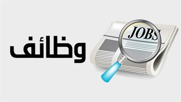 اعلان رقم (1) لسنة 2024 لشغل وظيفة المدير التنفيذي بالصندوق الحكومى