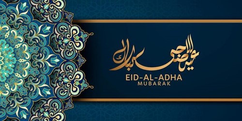 اجازة عيد الاضحى المبارك