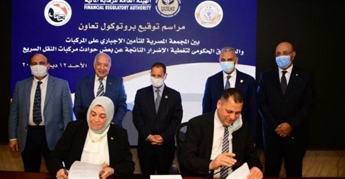 بروتوكول تعاون بين مجمعة التأمين الإجباري على السيارات والصندوق الحكومى 